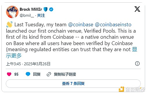 市场观察：特朗普政策扰动下 数字资产市场的博弈新局