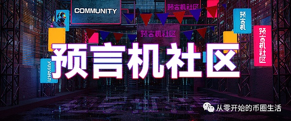 云智联 • 华众造金：TikTok掘金时代的新玩法