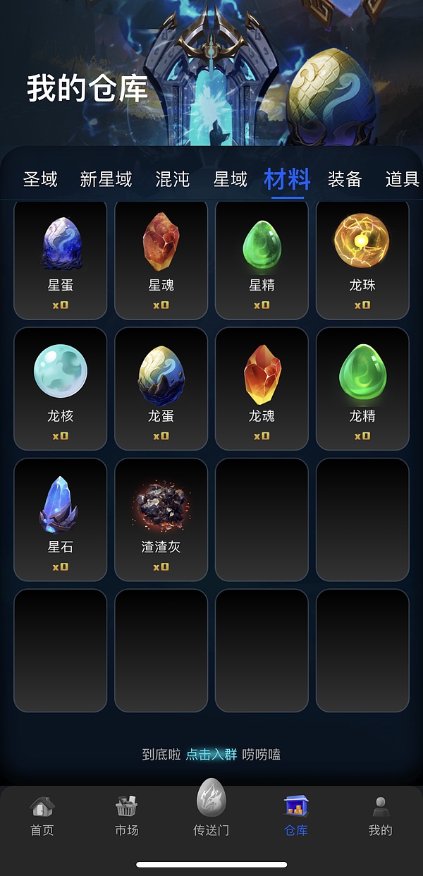 以太坊：区块链世界的智能合约革命者