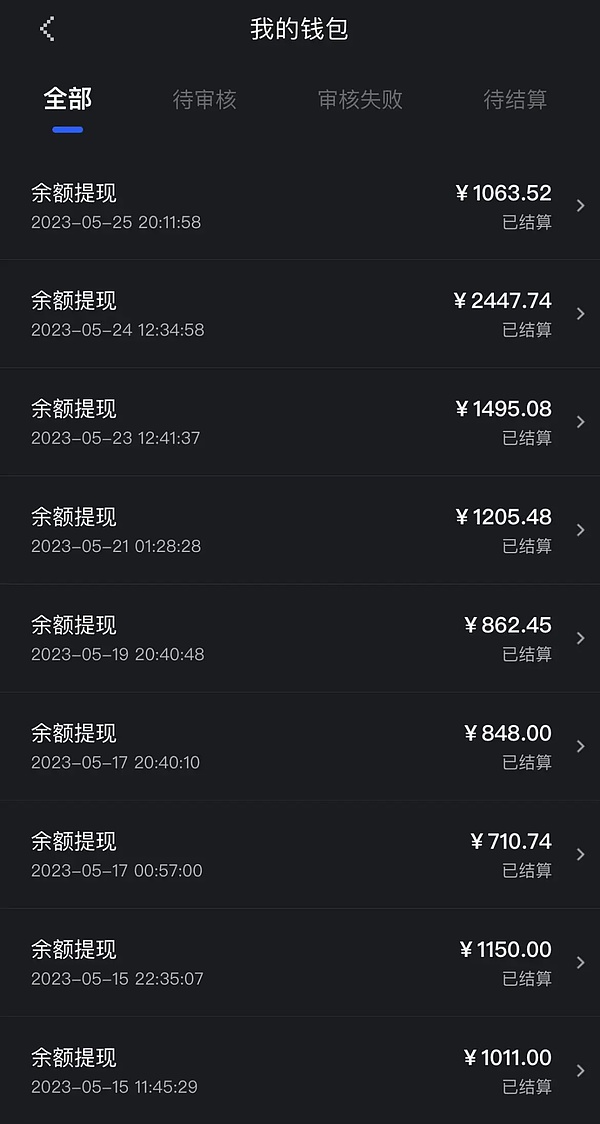 数字黄金革命：凤凰矿业MDG如何重塑Web3时代的财富版图
